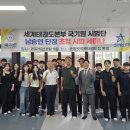 청라 태권도장 이미지