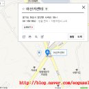 아산카독크 이미지