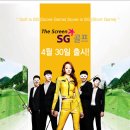 더 스크린 SG 골프 이미지