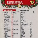 원대성천 이미지