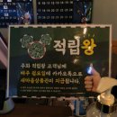 새마을매점 - 담양군 죽향문화로 287 | 새마을매점
