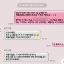 편안하댕 이미지