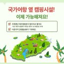 제주항구 이미지