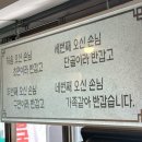 종로계림닭도리탕원조 역삼점