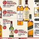 A+할인마트 이미지