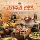 화로상회중화점