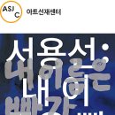 이준걸 개인전 네이버블로그