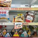 세븐일레븐 세종연기당산점 | [내돈내산] 세븐일레븐 신상템 먹어봤어요!! (롯데 생초코파이🍮)