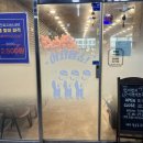 슈어치과교정과치과병원 이미지