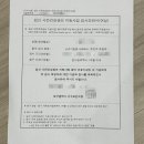 대구서구보건소 | 임신 전 산전검사 대구 서구 보건소 미라클여성의원 자궁난관 나팔관 조영술 후기