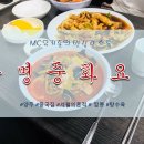 상명중화요리 네이버블로그