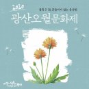 언젠가 봄날에 이미지