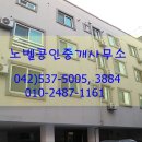 KT 사거리 이미지