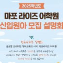 티앤티키즈파크어학원