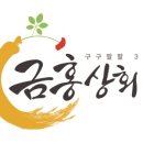 365상회 이미지