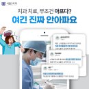 은평하나의원 네이버블로그