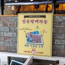 그린정육점 이미지