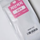 저단12 이미지