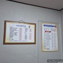동창식육식당 이미지