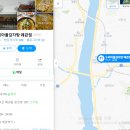 누리마을감자탕왜관점 이미지