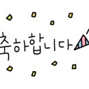 잇그링