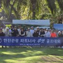 (주)동서울관광호텔 이미지