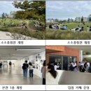 부산 「도모헌」 추석 연휴(9.26.~27.) 특별개방 이미지