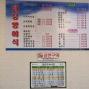 석화야식 이미지