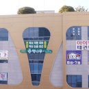 현풍초등 이미지