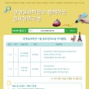 라온교육 이미지