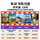 평생학습관 극장 이미지