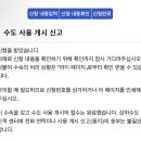 세류1 252-40 | [도쿄일상 +252] 센티멘탈밸류 보고 롯폰기 곤파치니시아자부 칵테일🍸