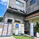 현대옥 | 목감 현대옥 방문후기 내돈내산