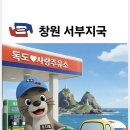 마음속의주유소 네이버블로그