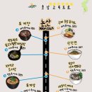 보성녹차(광양)휴게소 이미지