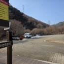 한방생태숲 이미지