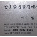 신당인덕3로 이미지