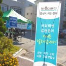 나포면사무소 이미지