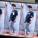 아리따운 섬총각으로 변신 이미지
