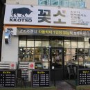 눈꽃소 이미지