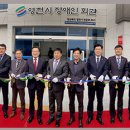 영천시장애인회관 이미지