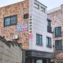 보현바른자세