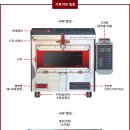 에스엠테크(SM-TECH) 이미지