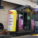한라산마루 이미지