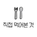 푸라닭 부산기장일광점