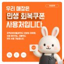 퐁당골프존 이미지