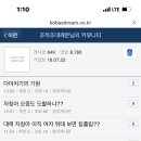 보배당구장 이미지
