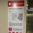 안경박사(수완점) 이미지