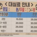 준코뮤직타운 이미지