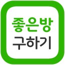 김미경공인중개사사무소 이미지